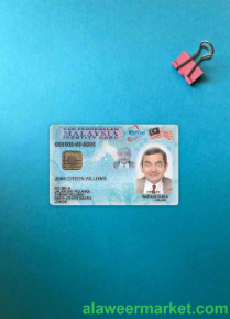 Malaysia ID (2012 - present) photolook FRONT